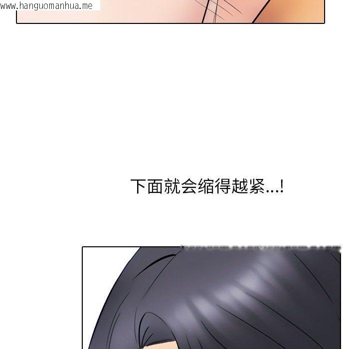 韩国漫画同事换换爱韩漫_同事换换爱-第222话在线免费阅读-韩国漫画-第56张图片