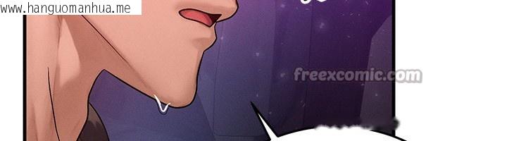 韩国漫画等价交换人生韩漫_等价交换人生-第18话-我来让你射精在线免费阅读-韩国漫画-第14张图片