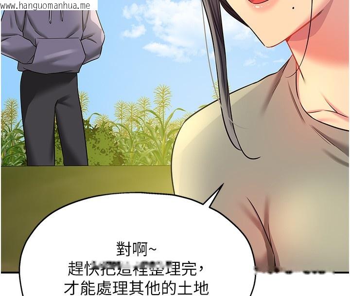 韩国漫画洞洞杂货店韩漫_洞洞杂货店-第134话-被吊起来强迫选妃在线免费阅读-韩国漫画-第8张图片