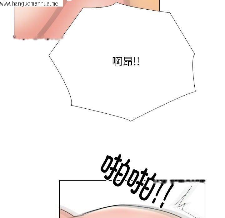 韩国漫画同事换换爱韩漫_同事换换爱-第222话在线免费阅读-韩国漫画-第89张图片