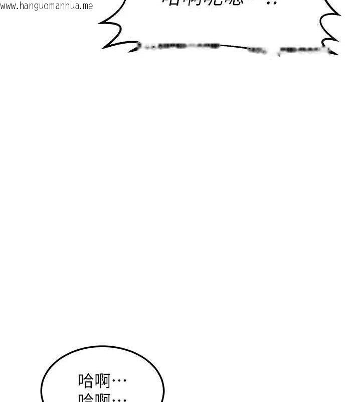 韩国漫画熟女交换计划韩漫_熟女交换计划-第26话-妳害羞的地方我都要舔个遍在线免费阅读-韩国漫画-第116张图片