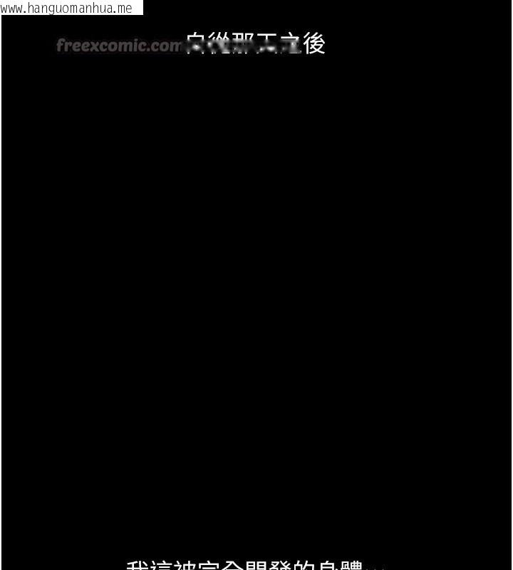 韩国漫画玩转学姐韩漫_玩转学姐-第68话-萌妹首玩激战三人行在线免费阅读-韩国漫画-第70张图片