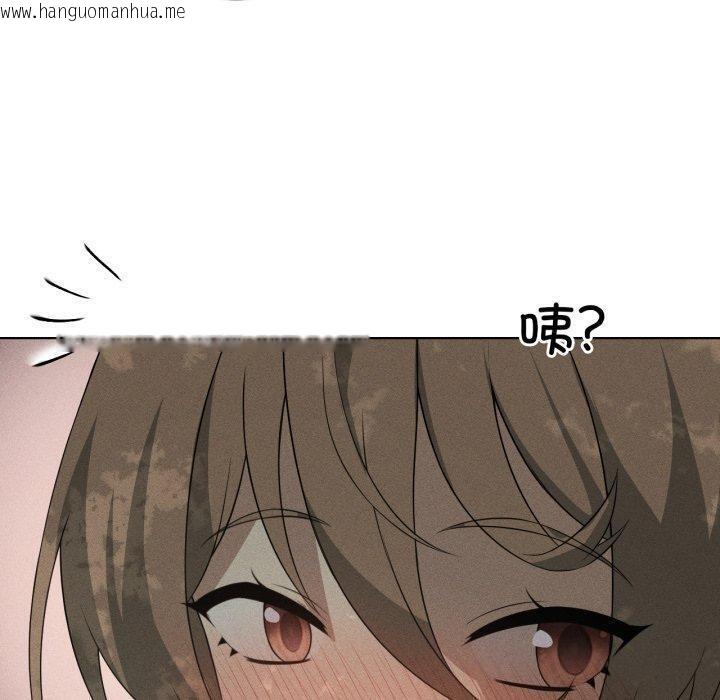 韩国漫画我靠升级逆袭成为大师韩漫_我靠升级逆袭成为大师-第51话在线免费阅读-韩国漫画-第170张图片
