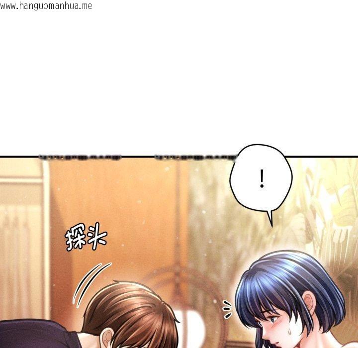 韩国漫画会长家的小儿子韩漫_会长家的小儿子-第21话在线免费阅读-韩国漫画-第85张图片
