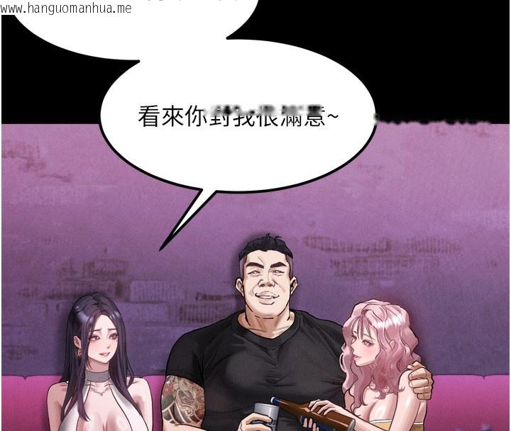 韩国漫画堕落物语2韩漫_堕落物语2-第15话-与陪酒小姐火热整夜在线免费阅读-韩国漫画-第155张图片