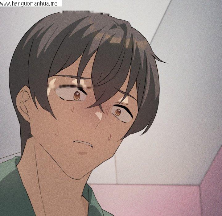 韩国漫画我靠升级逆袭成为大师韩漫_我靠升级逆袭成为大师-第51话在线免费阅读-韩国漫画-第109张图片