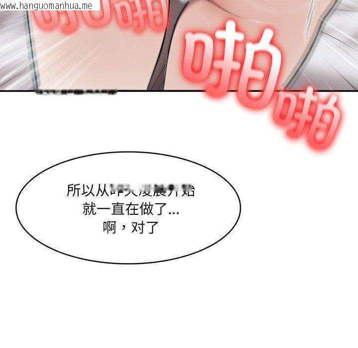 韩国漫画异世界骑士团长韩漫_异世界骑士团长-第24话在线免费阅读-韩国漫画-第81张图片