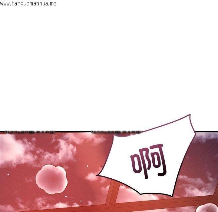 韩国漫画恋人未满韩漫_恋人未满-第54话在线免费阅读-韩国漫画-第92张图片