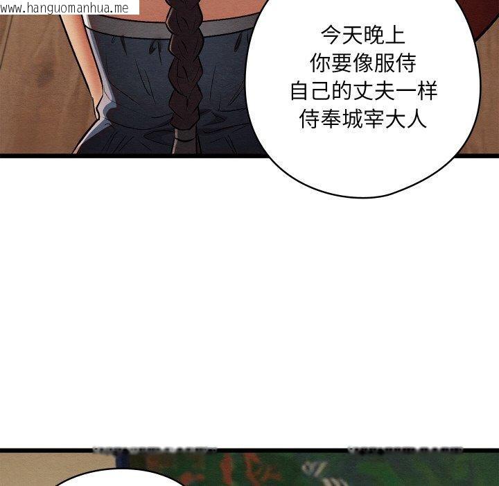 韩国漫画亲密宝鉴韩漫_亲密宝鉴-第26话在线免费阅读-韩国漫画-第32张图片
