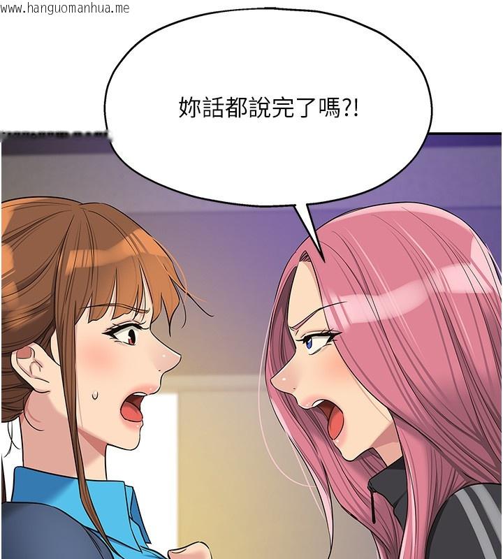 韩国漫画洞洞杂货店韩漫_洞洞杂货店-第134话-被吊起来强迫选妃在线免费阅读-韩国漫画-第105张图片