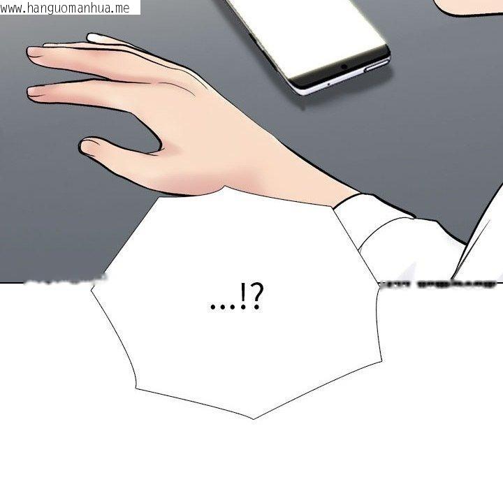 韩国漫画同事换换爱韩漫_同事换换爱-第222话在线免费阅读-韩国漫画-第128张图片