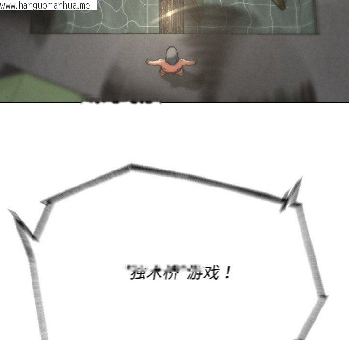 韩国漫画危险同学会韩漫_危险同学会-第73话在线免费阅读-韩国漫画-第214张图片