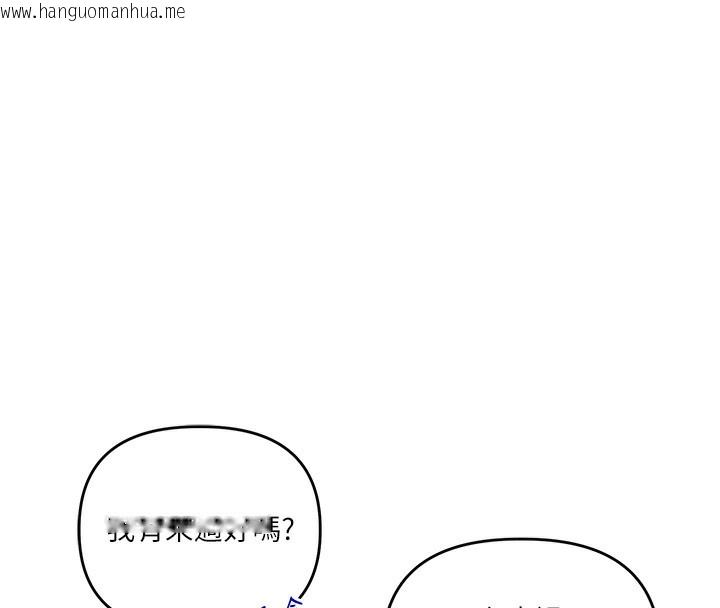 韩国漫画玩转学姐韩漫_玩转学姐-第68话-萌妹首玩激战三人行在线免费阅读-韩国漫画-第53张图片