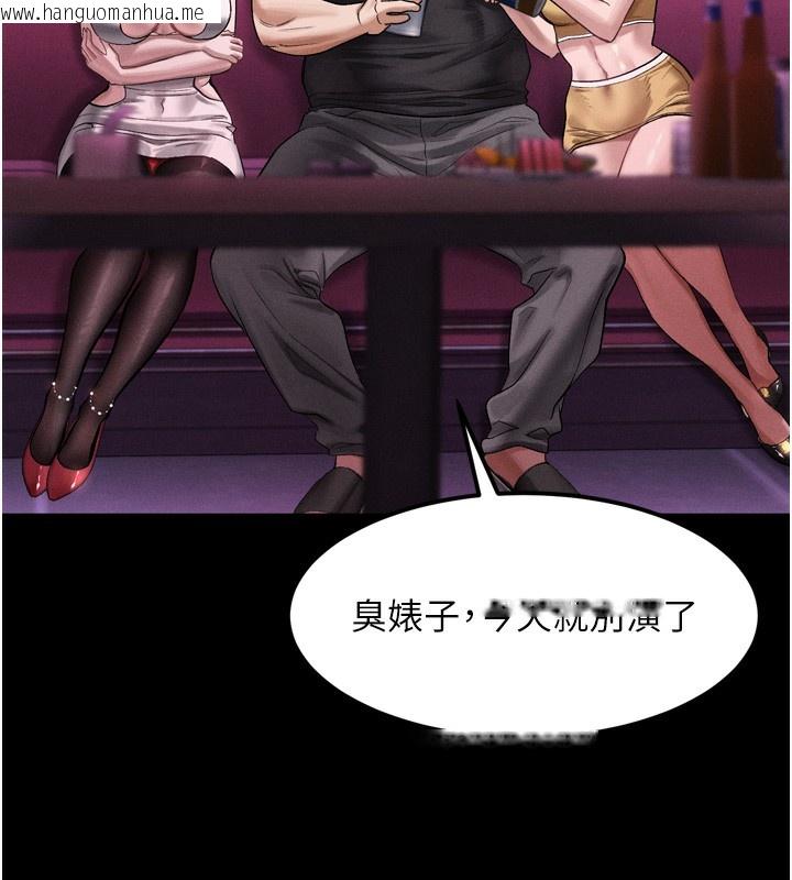 韩国漫画堕落物语2韩漫_堕落物语2-第15话-与陪酒小姐火热整夜在线免费阅读-韩国漫画-第156张图片