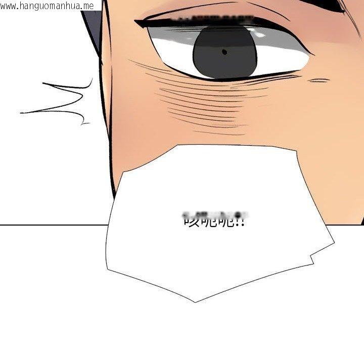 韩国漫画同事换换爱韩漫_同事换换爱-第222话在线免费阅读-韩国漫画-第98张图片