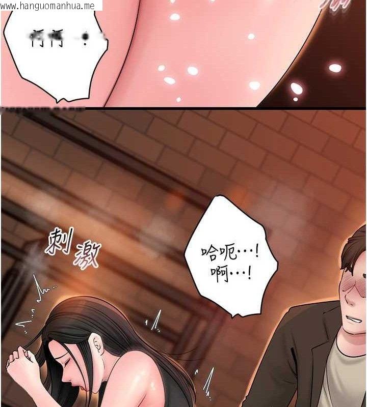 韩国漫画岳母为何那样韩漫_岳母为何那样-第59话-这就是承翰的味道在线免费阅读-韩国漫画-第33张图片