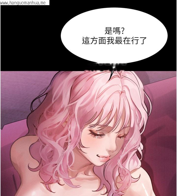韩国漫画堕落物语2韩漫_堕落物语2-第15话-与陪酒小姐火热整夜在线免费阅读-韩国漫画-第169张图片