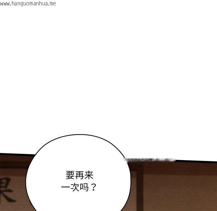 韩国漫画亲密宝鉴韩漫_亲密宝鉴-第26话在线免费阅读-韩国漫画-第177张图片
