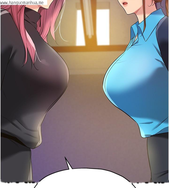 韩国漫画洞洞杂货店韩漫_洞洞杂货店-第134话-被吊起来强迫选妃在线免费阅读-韩国漫画-第86张图片