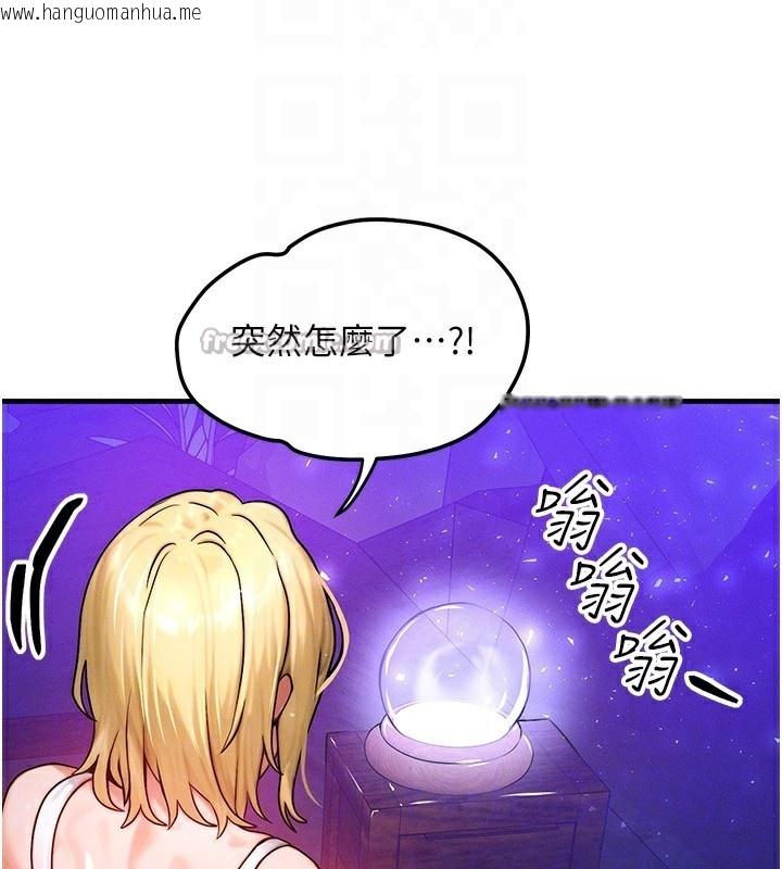 韩国漫画等价交换人生韩漫_等价交换人生-第18话-我来让你射精在线免费阅读-韩国漫画-第126张图片