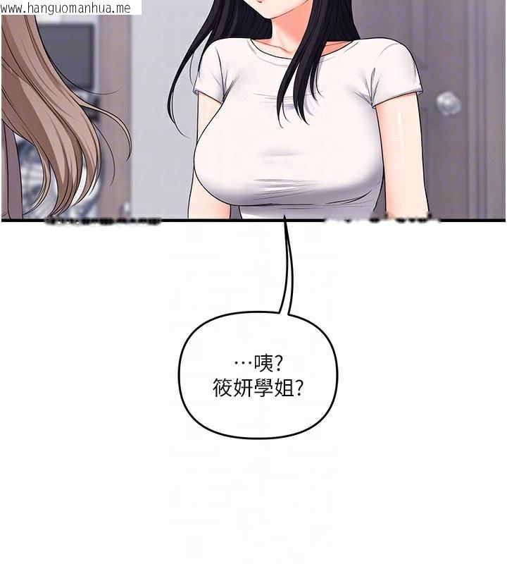 韩国漫画玩转学姐韩漫_玩转学姐-第68话-萌妹首玩激战三人行在线免费阅读-韩国漫画-第85张图片