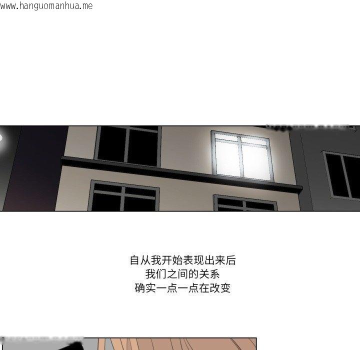 韩国漫画请与我私语韩漫_请与我私语-第6话在线免费阅读-韩国漫画-第58张图片
