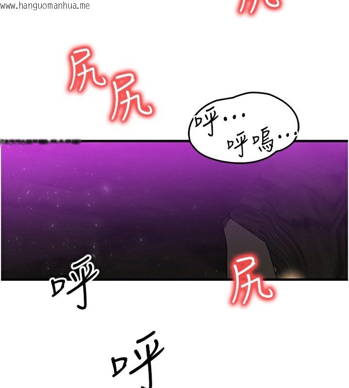 韩国漫画等价交换人生韩漫_等价交换人生-第18话-我来让你射精在线免费阅读-韩国漫画-第21张图片