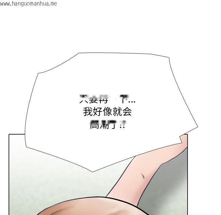 韩国漫画同事换换爱韩漫_同事换换爱-第222话在线免费阅读-韩国漫画-第65张图片
