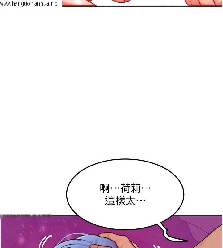 韩国漫画等价交换人生韩漫_等价交换人生-第18话-我来让你射精在线免费阅读-韩国漫画-第94张图片