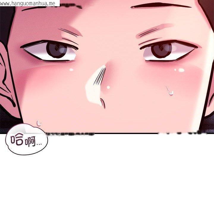 韩国漫画恋人未满韩漫_恋人未满-第54话在线免费阅读-韩国漫画-第100张图片