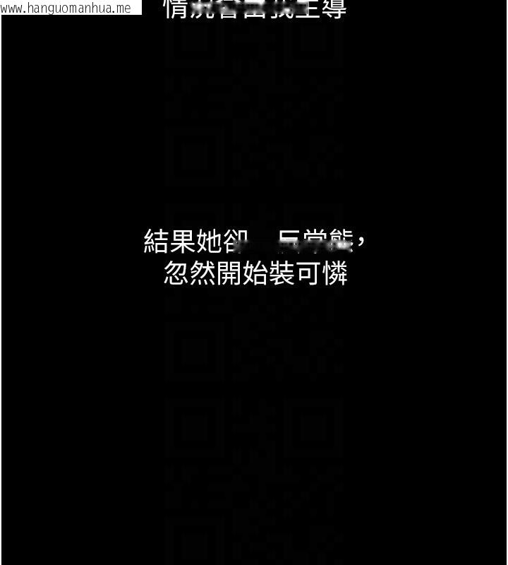 韩国漫画堕落物语2韩漫_堕落物语2-第15话-与陪酒小姐火热整夜在线免费阅读-韩国漫画-第31张图片