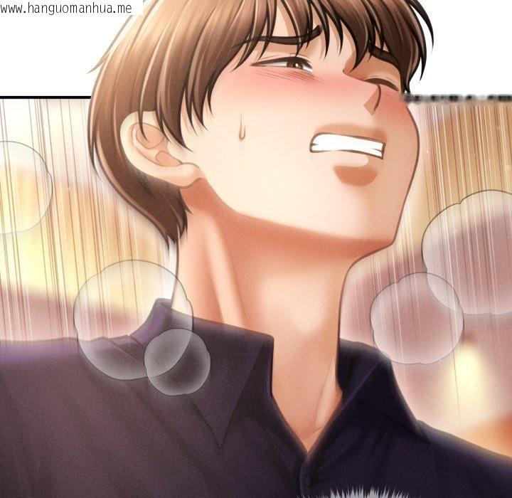 韩国漫画会长家的小儿子韩漫_会长家的小儿子-第21话在线免费阅读-韩国漫画-第149张图片