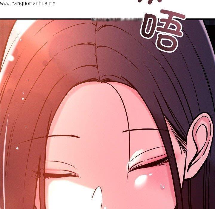 韩国漫画恋人未满韩漫_恋人未满-第54话在线免费阅读-韩国漫画-第54张图片