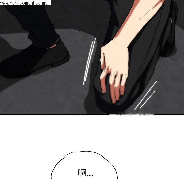 韩国漫画危险同学会韩漫_危险同学会-第73话在线免费阅读-韩国漫画-第49张图片