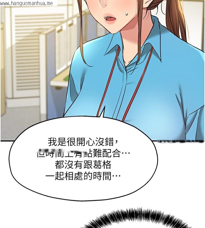 韩国漫画洞洞杂货店韩漫_洞洞杂货店-第134话-被吊起来强迫选妃在线免费阅读-韩国漫画-第19张图片