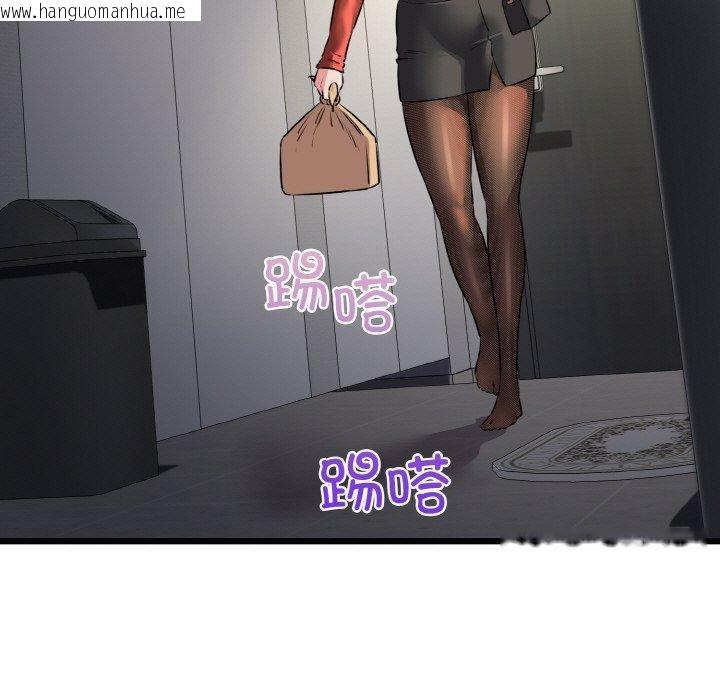 韩国漫画我的拉拉队宝贝韩漫_我的拉拉队宝贝-第46话在线免费阅读-韩国漫画-第122张图片