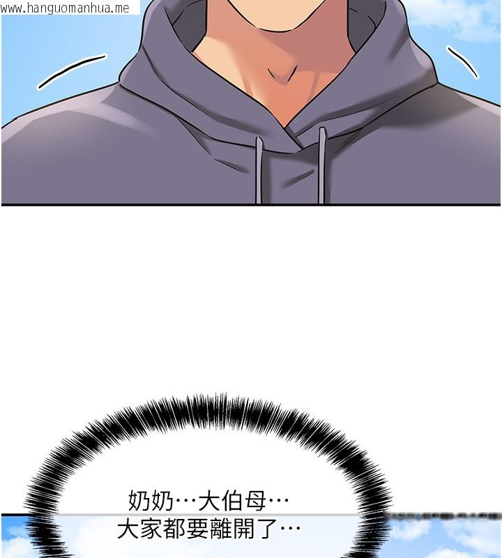 韩国漫画洞洞杂货店韩漫_洞洞杂货店-第134话-被吊起来强迫选妃在线免费阅读-韩国漫画-第15张图片