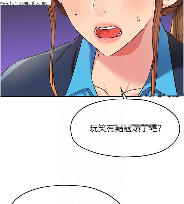 韩国漫画洞洞杂货店韩漫_洞洞杂货店-第134话-被吊起来强迫选妃在线免费阅读-韩国漫画-第81张图片