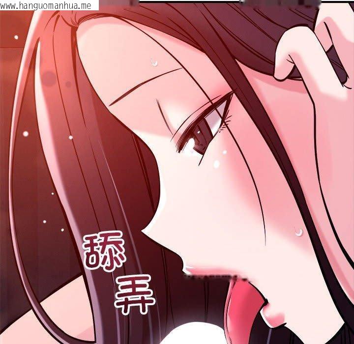 韩国漫画恋人未满韩漫_恋人未满-第54话在线免费阅读-韩国漫画-第48张图片