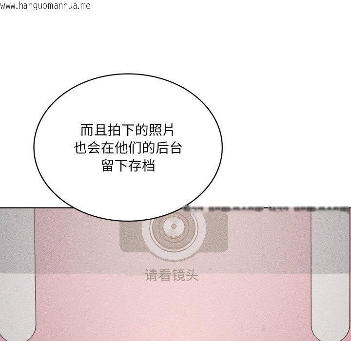 韩国漫画我靠升级逆袭成为大师韩漫_我靠升级逆袭成为大师-第51话在线免费阅读-韩国漫画-第101张图片