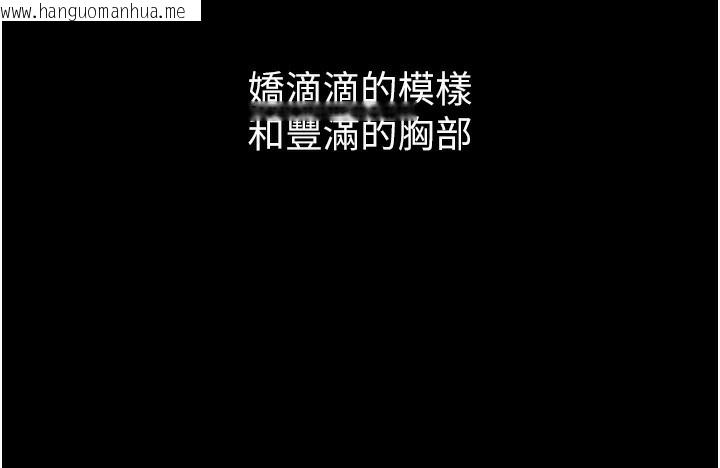韩国漫画堕落物语2韩漫_堕落物语2-第15话-与陪酒小姐火热整夜在线免费阅读-韩国漫画-第37张图片