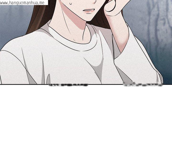 韩国漫画被吞噬的夜韩漫_被吞噬的夜-第42话在线免费阅读-韩国漫画-第110张图片