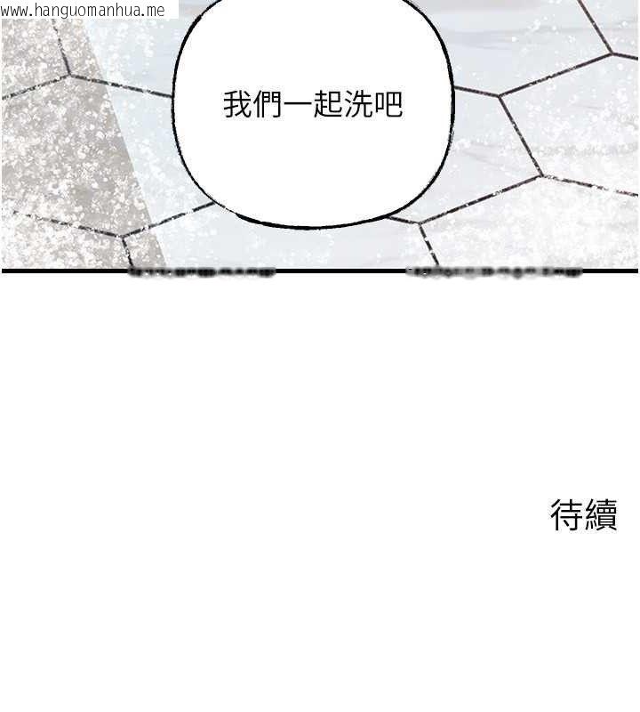 韩国漫画岳母为何那样韩漫_岳母为何那样-第59话-这就是承翰的味道在线免费阅读-韩国漫画-第124张图片