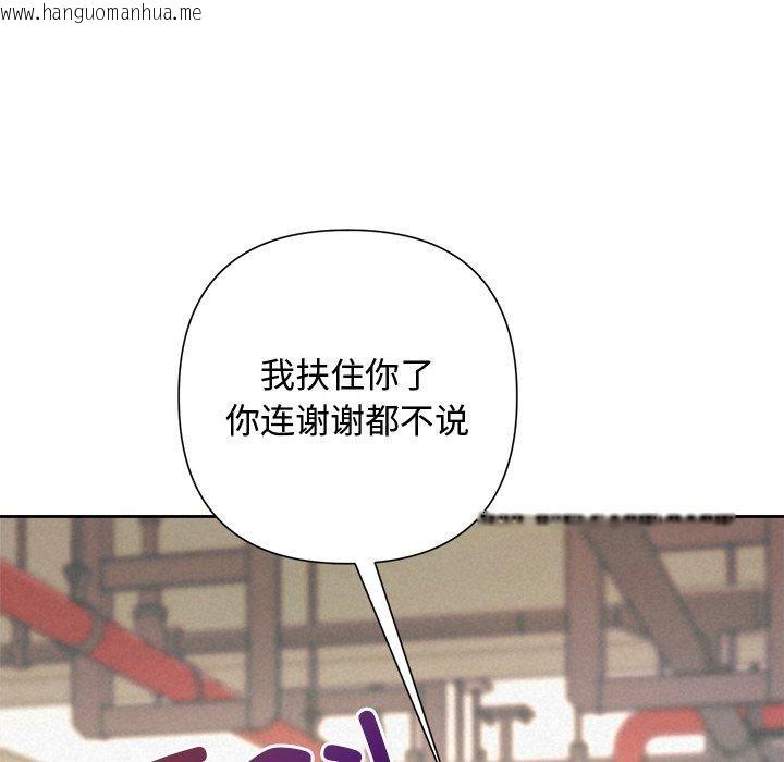韩国漫画被吞噬的夜韩漫_被吞噬的夜-第42话在线免费阅读-韩国漫画-第18张图片