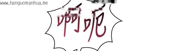 韩国漫画Set-up!排球少女韩漫_Set-up!排球少女-第53话-想射到她怀孕的天生名器在线免费阅读-韩国漫画-第94张图片