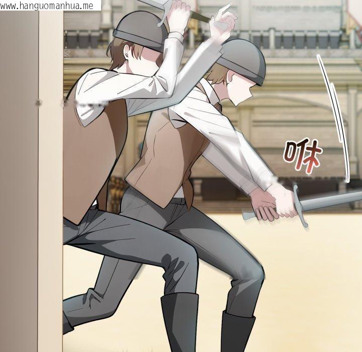 韩国漫画异世界骑士团长韩漫_异世界骑士团长-第24话在线免费阅读-韩国漫画-第25张图片