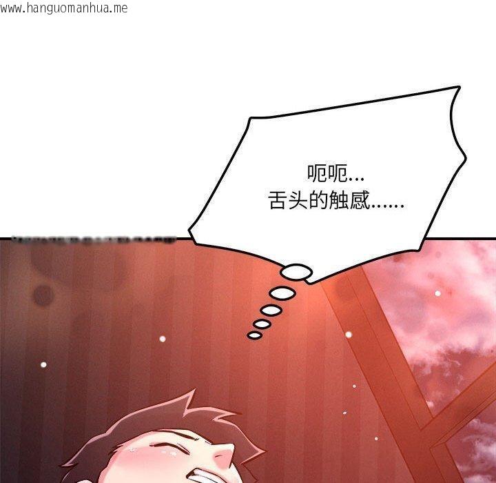 韩国漫画恋人未满韩漫_恋人未满-第54话在线免费阅读-韩国漫画-第50张图片