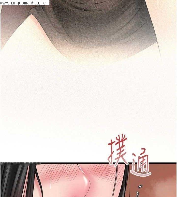 韩国漫画岳母为何那样韩漫_岳母为何那样-第59话-这就是承翰的味道在线免费阅读-韩国漫画-第93张图片