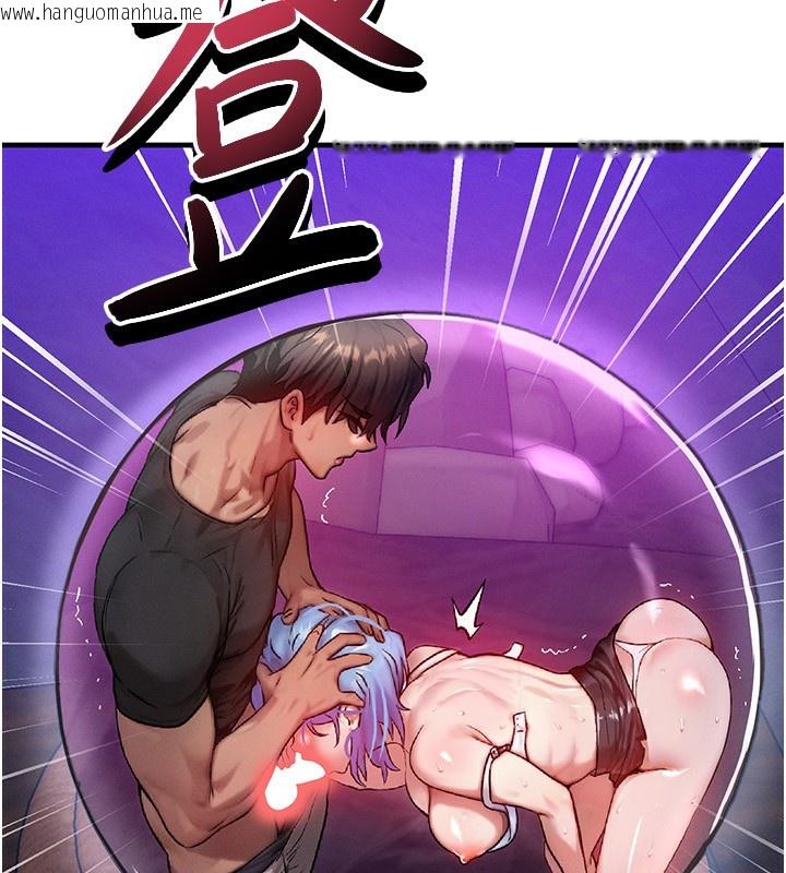 韩国漫画等价交换人生韩漫_等价交换人生-第18话-我来让你射精在线免费阅读-韩国漫画-第131张图片