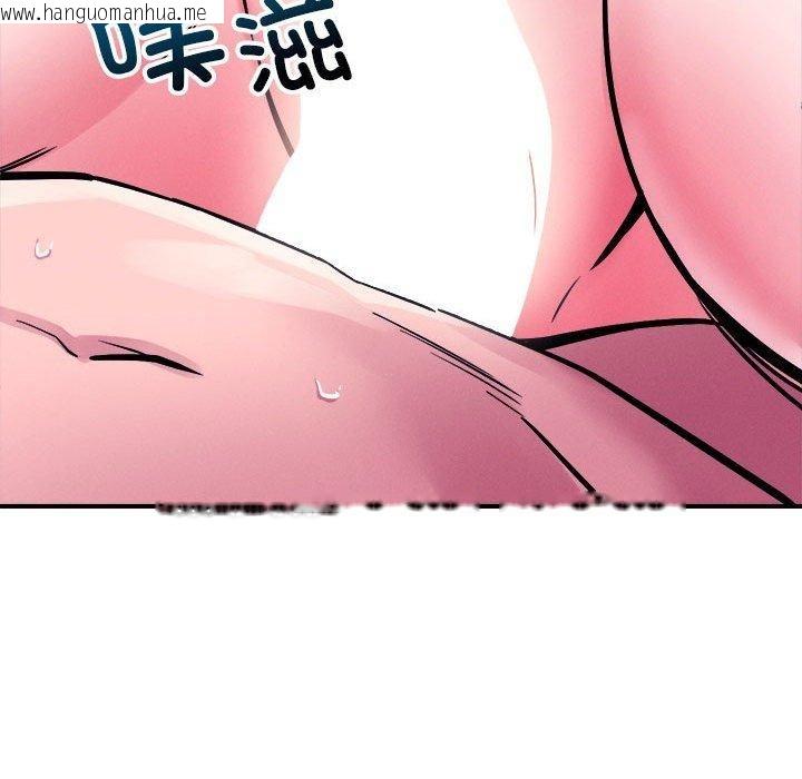 韩国漫画恋人未满韩漫_恋人未满-第54话在线免费阅读-韩国漫画-第85张图片